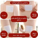 نمایش کاربردهای مختلف پد ضد درد قاعدگی لیوا فارما؛ استفاده روی شکم، کمر، پهلو و نواحی دردناک برای تسکین سریع درد پریود و دردهای عضلانی