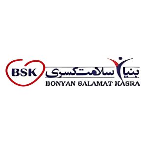 بنیان سلامت BSK