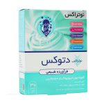 مکمل دتوکس نوتراکس؛ حاوی سیلیمارین و گلوتاتیون لیپوزومال